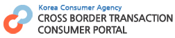 CROSS BORDER TRANSACTION CONSUMER PORTAL